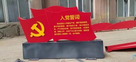 異形標(biāo)識(shí)標(biāo)牌批量定制